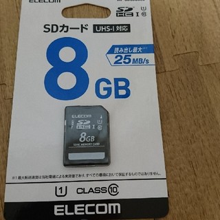エレコム(ELECOM)の8GB(ポータブルプレーヤー)