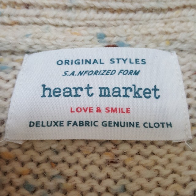 Heart Market(ハートマーケット)のニットベスト レディースのトップス(ベスト/ジレ)の商品写真