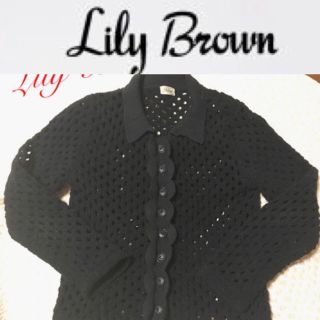 リリーブラウン(Lily Brown)のワッフル カーディガン(カーディガン)