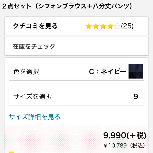 ニッセン(ニッセン)のパーティドレス パンツドレス Nissen 結婚式 レディースのフォーマル/ドレス(その他ドレス)の商品写真