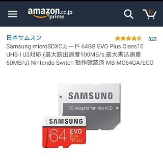 サムスン(SAMSUNG)のSamsung micro SDXCカード 64GB  ニンテンドースイッチ対応(その他)