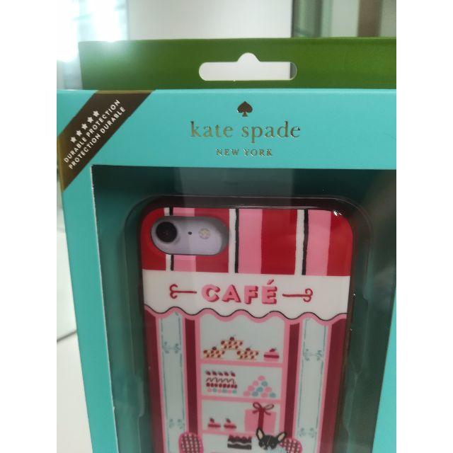 【kate spade】iPhone 7、８対応カフェデザインです。