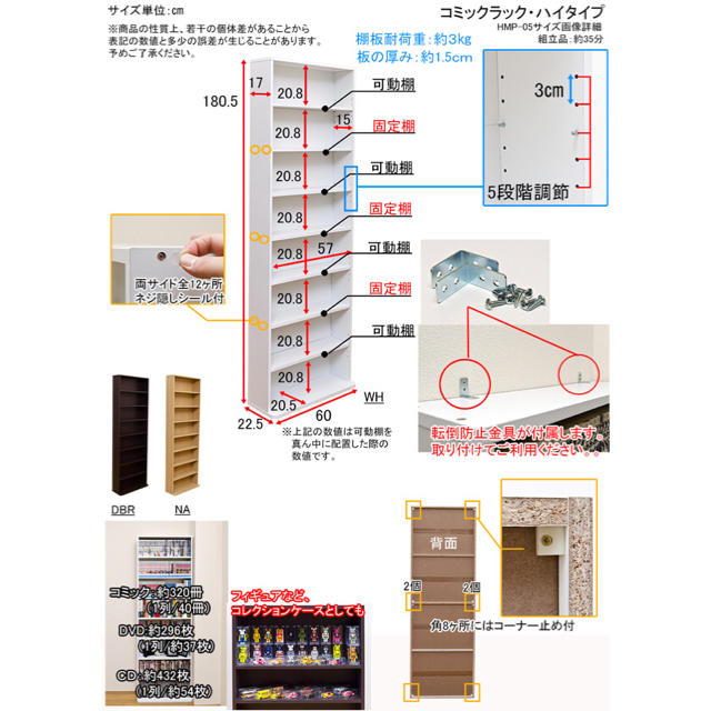 コミックラック ハイタイプ 2台セット インテリア/住まい/日用品の収納家具(本収納)の商品写真