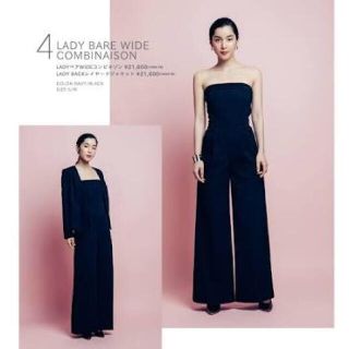 LagunaMoon - 新品未使用💗ラグナムーン オールインワンドレスの通販