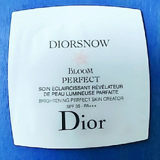 ディオール(Dior)のDior*ディオール*ｽﾉｰﾌﾞﾙｰﾑﾊﾟｰﾌｪｸﾄ*日中用乳液化粧下地(化粧下地)