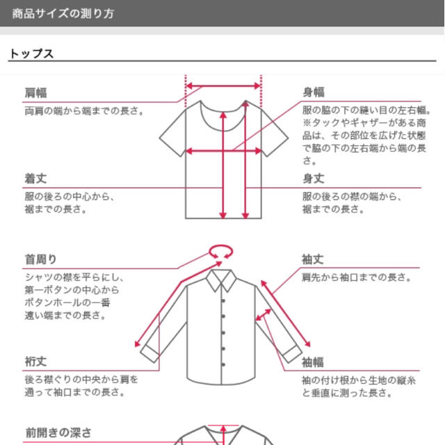 UNIQLO(ユニクロ)の未使用 UNIQLO 7分 Tシャツ メンズのトップス(Tシャツ/カットソー(七分/長袖))の商品写真