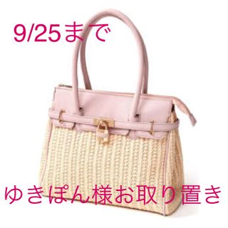 グレイル(GRL)の【9/25までお取り置き商品】パッドロック付カゴコンビバッグ (ハンドバッグ)