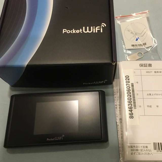 【SIMロック解除済み】Pocket WiFi 305ZT ワイモバイルの通販 by エーチャン's shop｜ラクマ