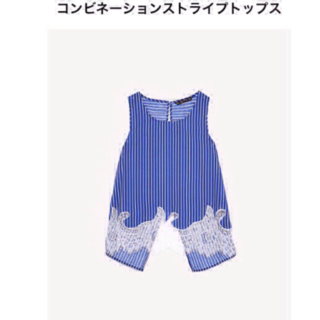 ZARA(ザラ)の♡ZARA♡ ザラ ストライプ セットアップ レディースのレディース その他(セット/コーデ)の商品写真