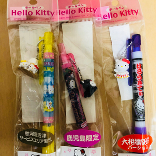 ハローキティ - なみっこ様専用 ご当地キティ ボールペン 1本300円 ...