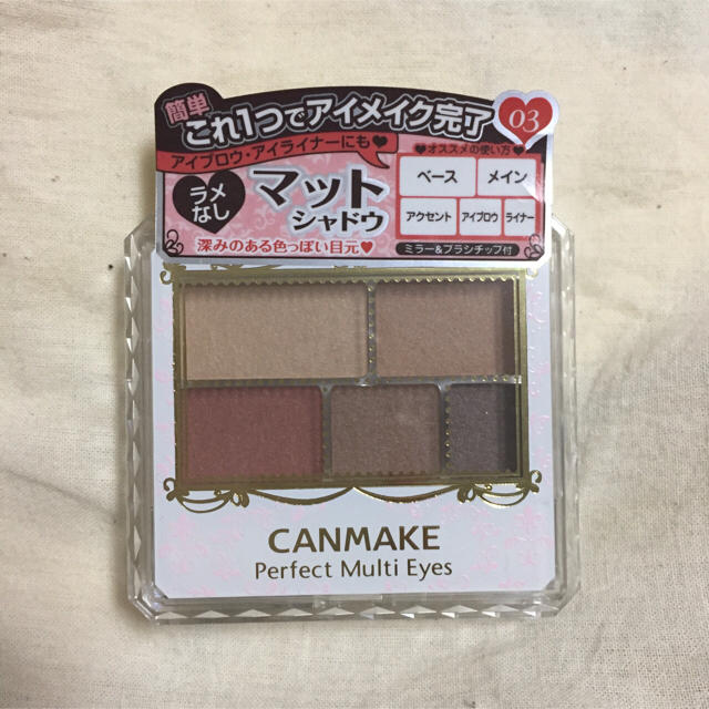 CANMAKE(キャンメイク)のキャンメイク パーフェクトマルチアイズ03 アンティークテラコッタ 新品 コスメ/美容のベースメイク/化粧品(アイシャドウ)の商品写真