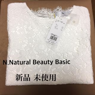 エヌナチュラルビューティーベーシック(N.Natural beauty basic)のN.Natural Beauty Basic 白レーストップス(カットソー(半袖/袖なし))