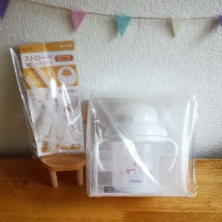 ファミリア(familiar)の新品　未使用　familiar　ストローマグ&ストロー(マグカップ)