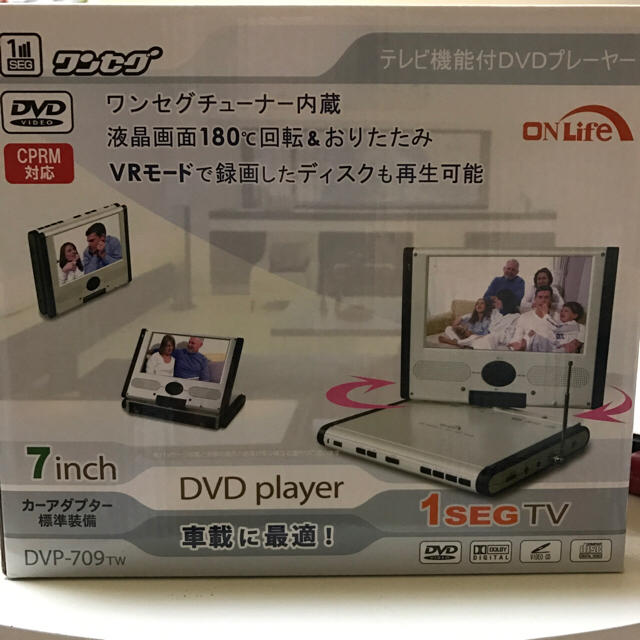 koime様専用 スマホ/家電/カメラのテレビ/映像機器(DVDプレーヤー)の商品写真