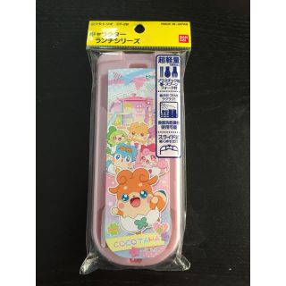 🎵嬉しい 食洗機可🎵 ヒミツのここたま セット⭐︎ 箸 スプーン フォーク (弁当用品)