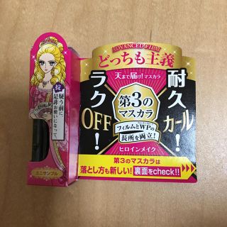 イセハン(伊勢半)の新品！第3のマスカラ ミニサイズ(マスカラ)