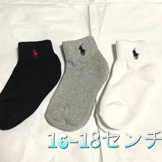 ラルフローレン(Ralph Lauren)の新品☆ラルフローレン ボーイズソックス4〜7歳用3足セット(靴下/タイツ)