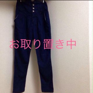 ダブルクローゼット(w closet)のwcloset ハイウエストデニムパンツ(デニム/ジーンズ)