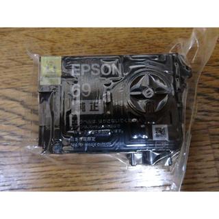 エプソン(EPSON)のエプソン純正　インクカートリッジ69　シアン(PC周辺機器)