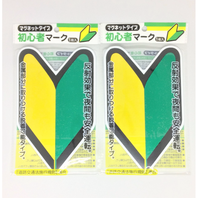 元の初心者マーク Png 花の画像 元の初心者マーク Png 花の画像