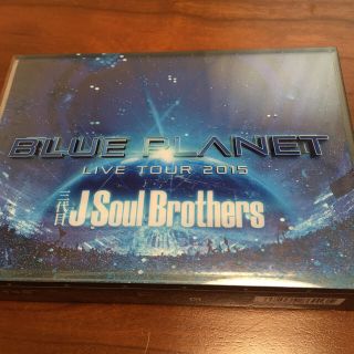 サンダイメジェイソウルブラザーズ(三代目 J Soul Brothers)の三代目JSB LIVE TOUR 2015 BLUE PLANET DVD3枚組(ミュージック)