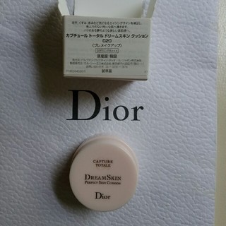 ディオール(Dior)の☆☆雪だるま様専用☆☆ディオール　クッションファンデ　カプチュール　サンプル(ファンデーション)
