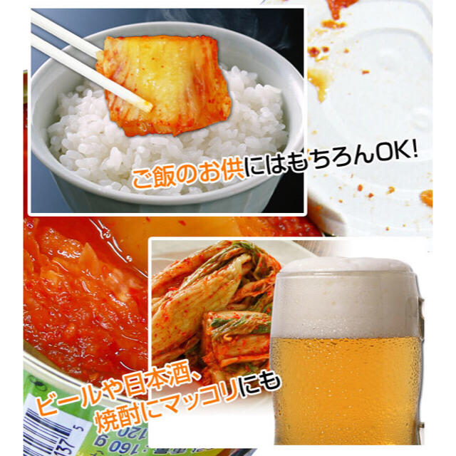 激旨白菜キムチ５kg多福 （美味しい熟成キムチ） 食品/飲料/酒の加工食品(漬物)の商品写真