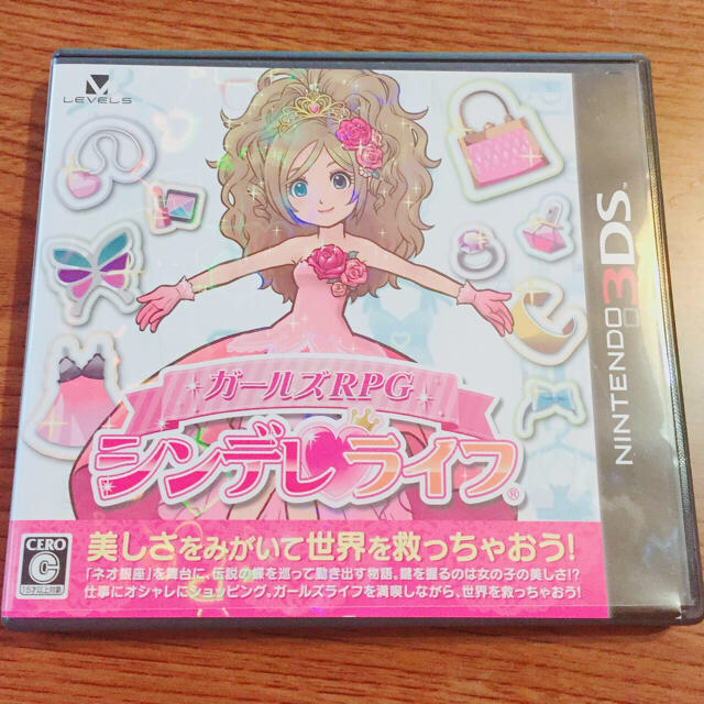 任天堂(ニンテンドウ)のガールズRPG　シンデレライフ エンタメ/ホビーのゲームソフト/ゲーム機本体(携帯用ゲームソフト)の商品写真