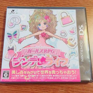 ニンテンドウ(任天堂)のガールズRPG　シンデレライフ(携帯用ゲームソフト)