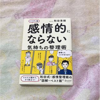 のん様専用(ノンフィクション/教養)