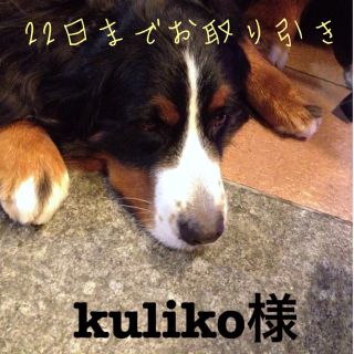 サロペットお取り置き(サロペット/オーバーオール)