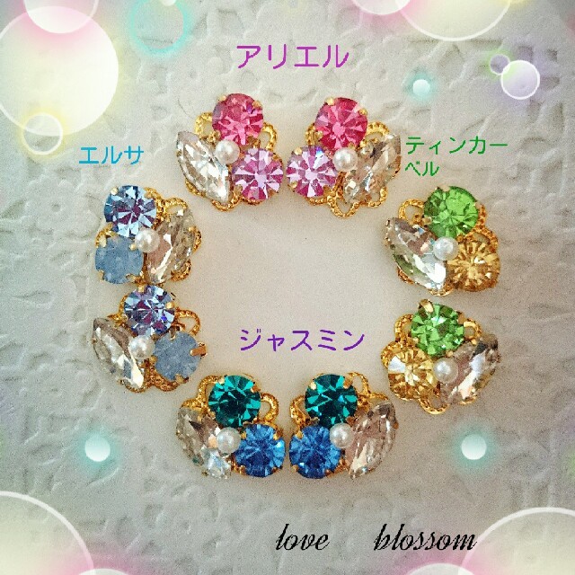 10種類♡Disneyプリンセス♡ピアスorイヤリングの通販 by love blossom♡｜ラクマ