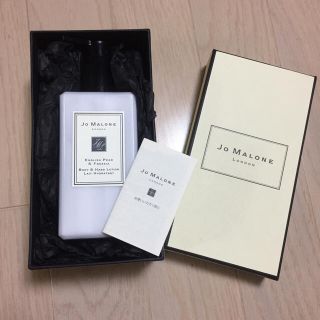 ジョーマローン(Jo Malone)のジョーマローン イングリッシュ ペア & フリージア ボディ&ハンドローション(ボディクリーム)