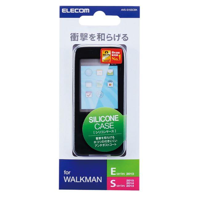 ELECOM(エレコム)のエレコムウォークマンSE用シリコンケース(黒)+ZEROSHOCK FILM スマホ/家電/カメラのオーディオ機器(ポータブルプレーヤー)の商品写真