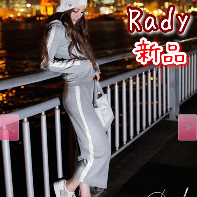 専用です♬Rady♬サイドラインバイカラーフレームロングスカート