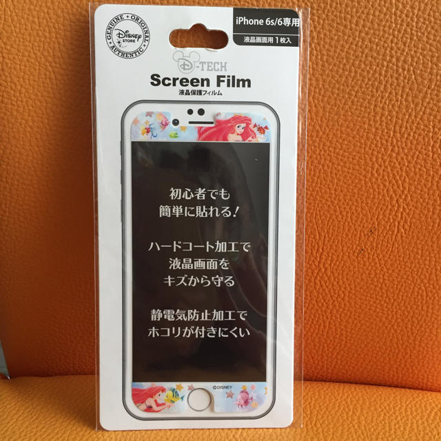 Disney(ディズニー)の液晶保護フィルム  iPhone6s/6専用  リトルマーメイド  ディズニー スマホ/家電/カメラのスマホアクセサリー(保護フィルム)の商品写真