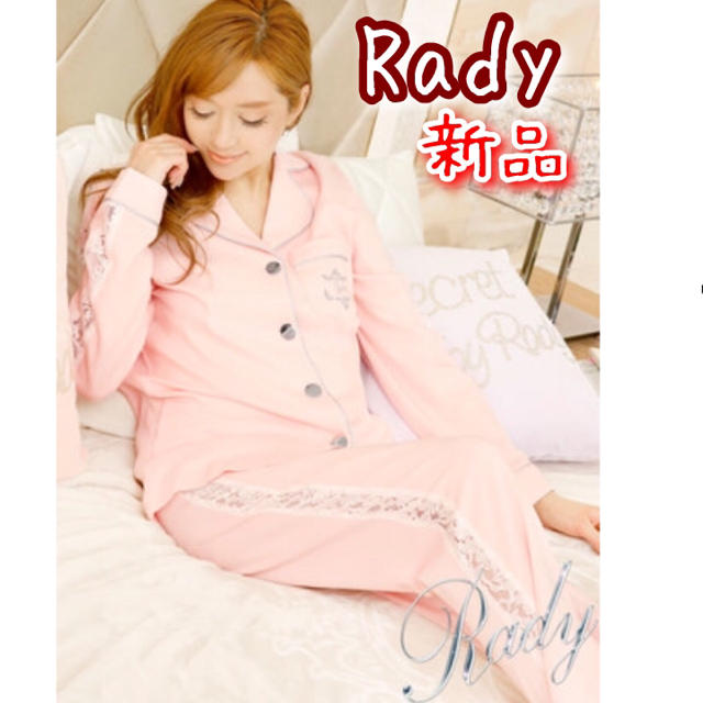 Rady(レディー)の送料込み♬Rady♬サイドレースコットンパジャマ レディースのルームウェア/パジャマ(パジャマ)の商品写真