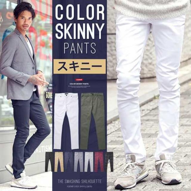人気第6位 専用 スキニーパンツ メンズ カラーパンツ スリム ストレッチ 超美品 Bestcollege Co Za 人気第6位 専用 スキニーパンツ メンズ カラーパンツ スリム ストレッチ 超美品 Bestcollege Co Za