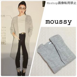 マウジー(moussy)のmoussy マキシカーディガン(カーディガン)