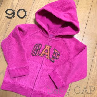 ベビーギャップ(babyGAP)の90 : GAP パーカー(ジャケット/上着)