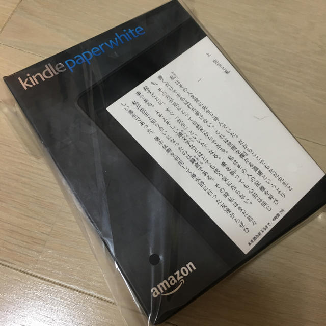 あいあいぽんきち様専用 Kindle Paperwhite  スマホ/家電/カメラのPC/タブレット(電子ブックリーダー)の商品写真