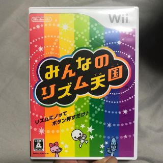 ウィー(Wii)のリズム天国 wii(家庭用ゲームソフト)