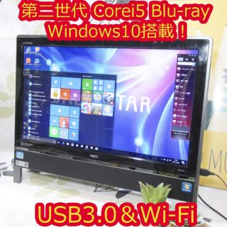 エヌイーシー(NEC)のWin10ブラック第二世代Corei5/ブルーレイ/HD1T/無線(デスクトップ型PC)