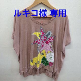 ヴィヴィアンウエストウッド(Vivienne Westwood)のルキコ様 専用ページ(Tシャツ(半袖/袖なし))