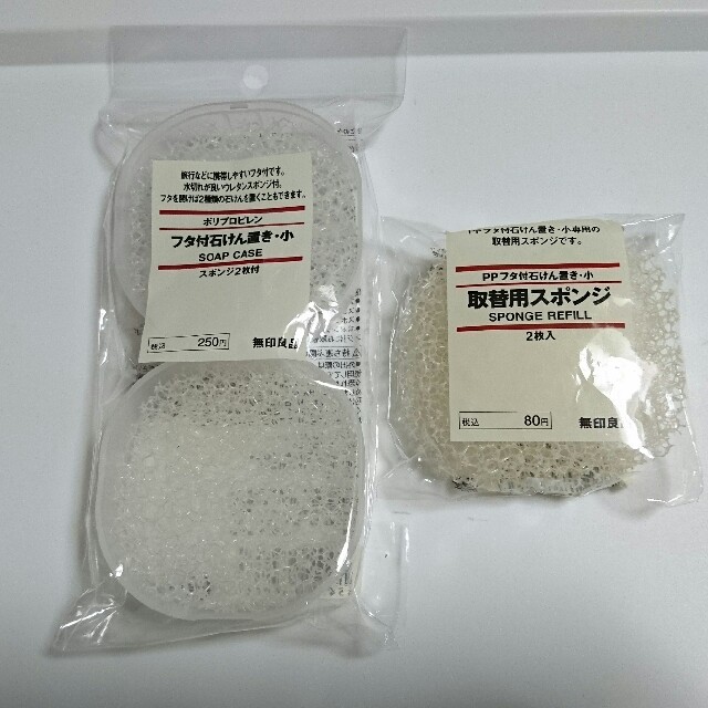 MUJI (無印良品)(ムジルシリョウヒン)の無印良品 フタ付石鹸置き小  取替用スポンジ コスメ/美容のボディケア(バスグッズ)の商品写真