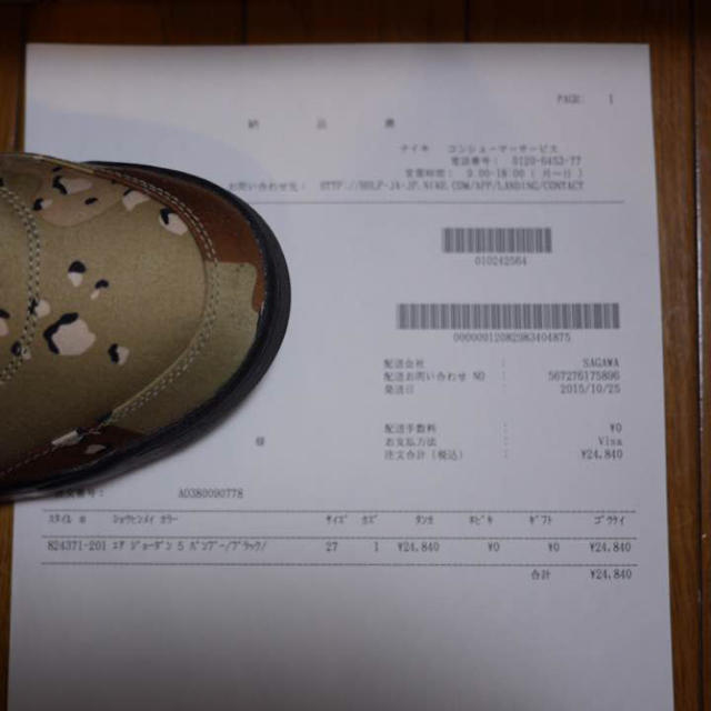 Supreme(シュプリーム)の【完全新品未使用】Jordan5 supreme 27cm 黒タグ付き メンズの靴/シューズ(スニーカー)の商品写真