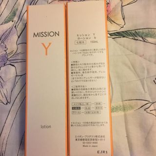 エイボン(AVON)のエイボン  ミッションYローション(化粧水/ローション)