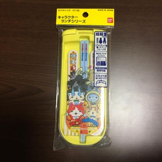 妖怪ウォッチ 引フタトリオ(弁当用品)