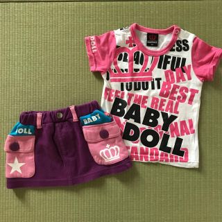 ベビードール(BABYDOLL)のベビー服セット(スカート)