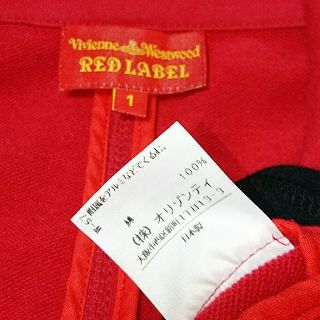Vivienne Westwood - Vivienne Westwood/赤×黒 ラブジャケットの通販 ...